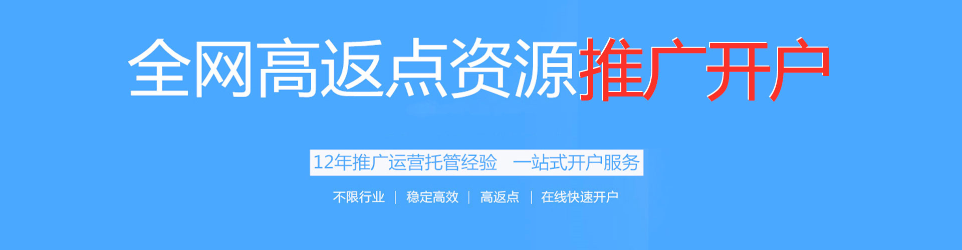 肇东百度推广平台