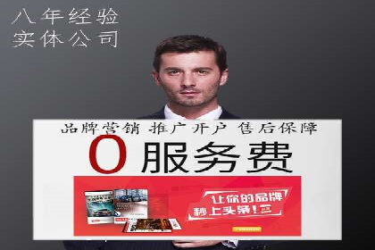 某品牌抖音信息流广告的投放过程与效果评估