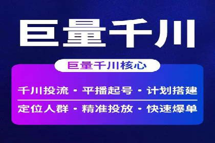 案例解读：SEO与SEM优化助力企业实现业绩增长
